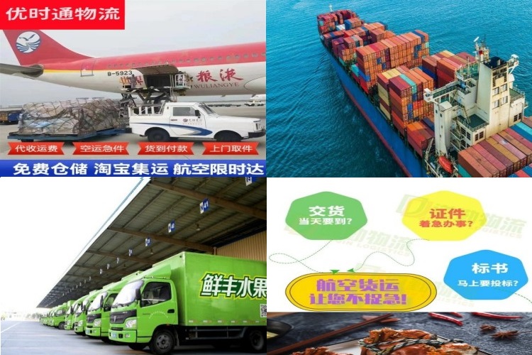 城阳到加拿大航空货运公司-城阳到加拿大物流专线